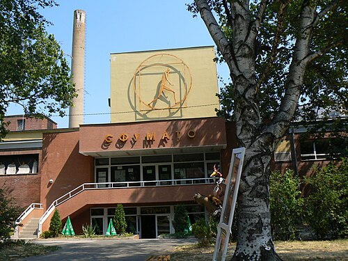 Театрална работилница „Сфумато“