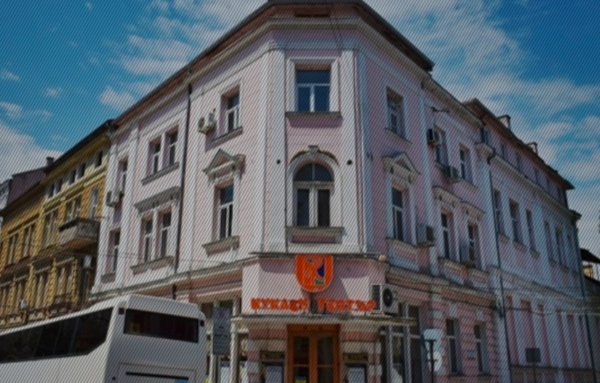 Държавен куклен театър – Пловдив
